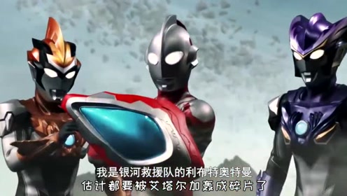 这个奥特曼是美国队长?盾牌比脸都大,瞬间反杀大boss!