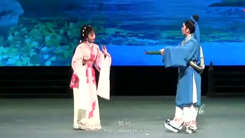 潮剧:广东省百花潮剧院《陈三五娘》留伞