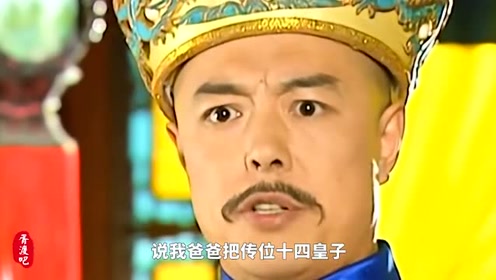 清朝皇室帝王对话(第4集),孝庄加入群聊