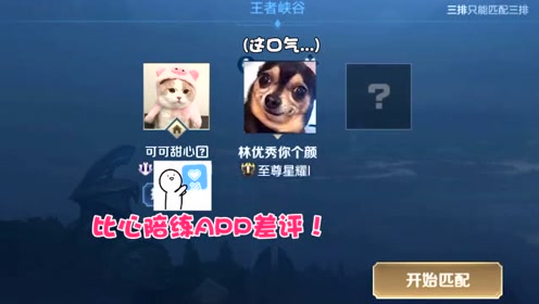 林颜狗子酱;有谁听过林颜唱歌吗?简直是要命哦!都把狗子吓得逃走了
