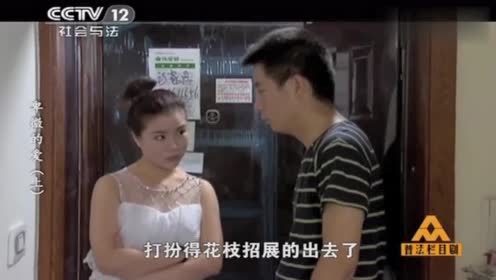 普法栏目剧:妻子刚离开,隔壁美女就找上门,两人真会玩