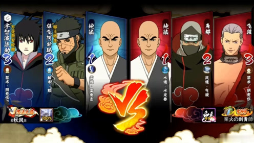火影忍者手游秋风:地陆1v2,假装自己无敌,哈哈