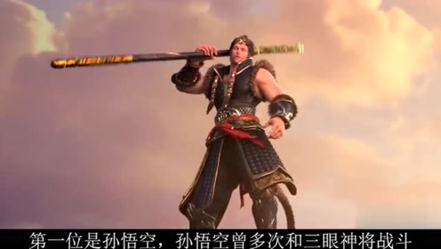 西游记:盘点西行纪中能和三眼神将交手不落下风的几位
