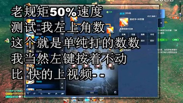测试剑士的拔刀到底能有多快!