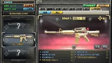 CF新英雄级：M4A1-玫瑰精灵、激光短刃！