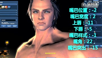 赏月酱捏人教学第三十三期之Damon