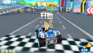 【首发测试】雷诺版T2级赛车雷霆机甲！