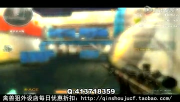 禽兽狙消音大炮神演