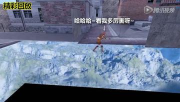 《穿越火线杯具排行榜》：第二十九期