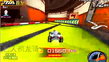 【极速之王原装版】忍者去哪儿1.39.43