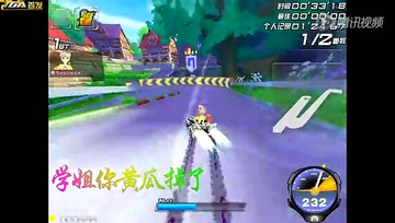 【极速之王原装版】巨龙的山谷1.25.94（A车）