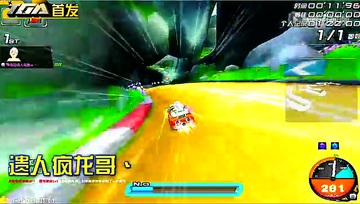 【飞驰之王】天空之城1.21.81（B车）