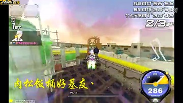 【极速之王改装版】老街车站1.29.87（雷诺）