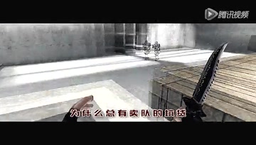 【白鲨出品火线最强音3】队友惹的祸