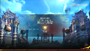 8进4徐璟麟VS李宗剑