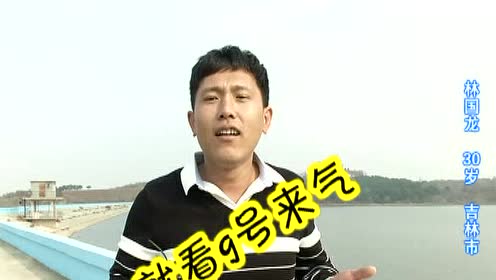 全城热恋