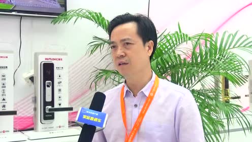 美家美户建博会专访-广东汇泰龙科技有限公司 董事长 陈鸿填