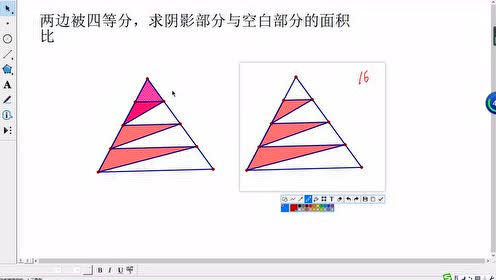 六年级 鸟头模型