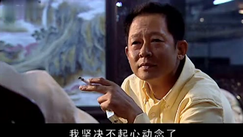 天道:丁元英告诉你什么是美女