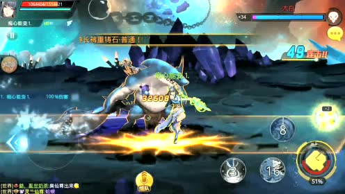 天天炫斗 快速通关视频