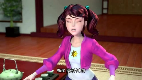 《神兽金刚》星盘仔又偷偷的跑出去玩了