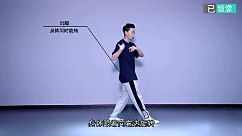 第八期:breaking街舞教学视频入门舞步基本动作分解,适合男女生