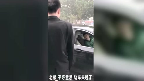 男子偶遇前女友，却遭到前女友的讽刺！