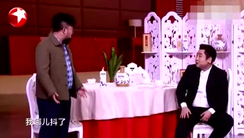 乔杉 修睿小品《老同学》