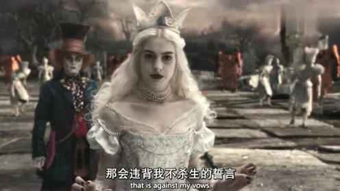 白皇后在戴上皇冠之后 整个人的气势都不一样了 网友:人靠衣装