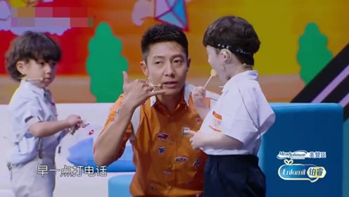 武艺博;妈妈穿的是高跟鞋,撒贝宁;和叔叔的一样?