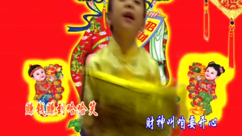 2018新歌抢听《财神到》听到的朋友，2018发财一整年