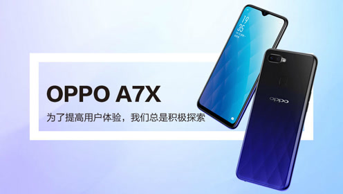 oppoa7x解锁