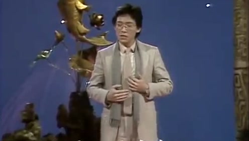 来看看1984年春晚是什么样的 歌曲:《我的中国心》张明敏香港