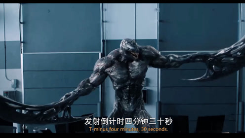 《毒液》中大boss的这一招真是太帅了,群攻技能估计都点满了!