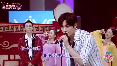 《快本》张哲瀚"古风"接歌词,杨洋"离人愁"魔性填词了解一下