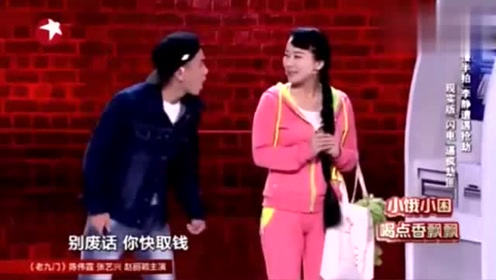 慢半拍的李静碰上急性子的土匪抢劫,劫匪心态崩了,哈哈哈
