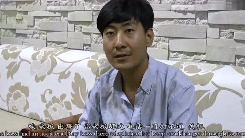 兄弟 扮穷  借钱 瞧不起