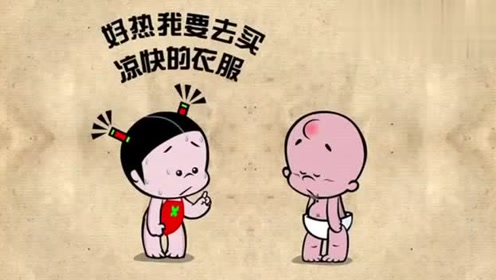 搞笑动漫:男人的钱都被女友花光,看着钱包拔凉拔凉的