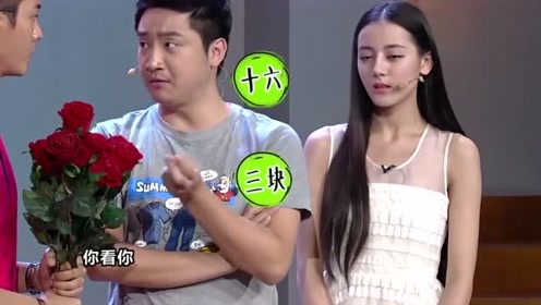 迪丽热巴和抠门男友约会,陈伟霆去卖花,被男友直呼:滚