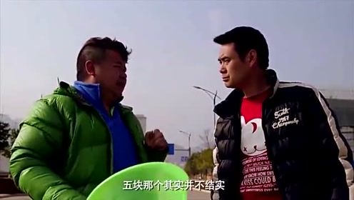 陈翔六点半：当代屌丝的形象
