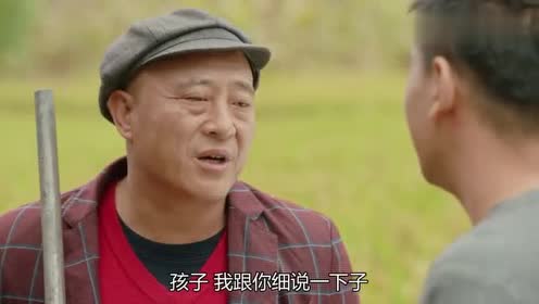 顺子说谎被赵四揭穿,我做人的原则就是做好自己,学会善良嘛