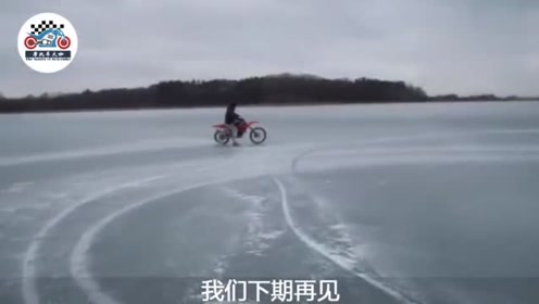 外国小哥在冰面上骑摩托车，用轮胎摩擦冰面，冰面都摩出大窟窿了