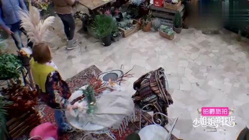 客人买花没带够现金，小S直呼别买了，我都觉得尴尬！