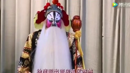 秦腔《黑叮本》康亚婵 李小伟 肖文敏