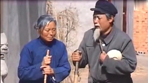 民间小调《老来难》,老头老太太唱的太现实了,被感动