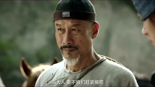 龙之战：雇佣军只认银子救人，老大出手相救