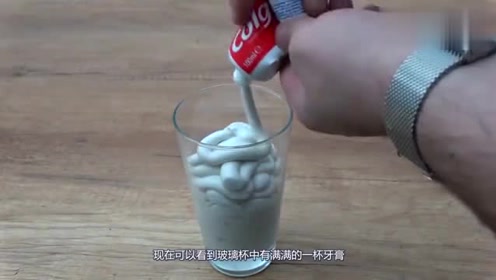 将1000度的高温金属球放进牙膏，牙膏居然沸腾了？