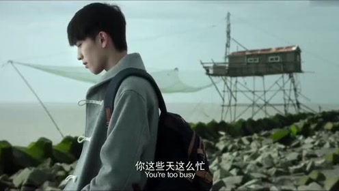 《悲伤逆流成河》齐铭忽略了易遥的感受,太过分了