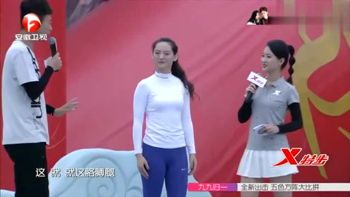 《男生女生向前冲》瑜伽美女闯关,人美身材好,可惜最后落水了