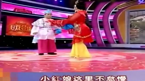东北二人转《大西厢》选段,郭旺,赵晓波,语言风趣